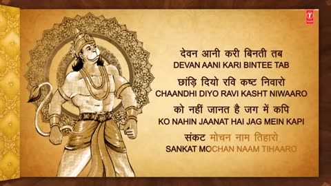 Jai shree ram song of Hanuman ji..✨️❤️‍🩹🙏