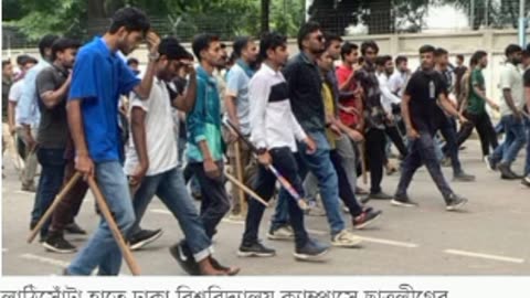 Kota Student Movement in BD