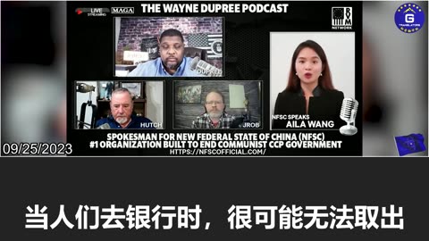 Remember, ordinary Chinese people are victims of the CCP