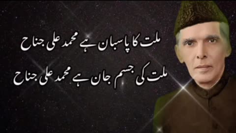 Quaid Azam quotes 💖❤️💕