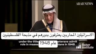 Saudi Prince Condemns Hamas For The First Time Since War