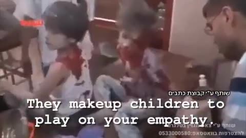 Tell me sincerly: did you really believe those videos with Palestinian kids are all real?