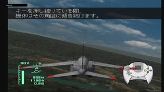 The First 15 Minutes of Aero Dancing featuring Blue Impulse (Dreamcast)
