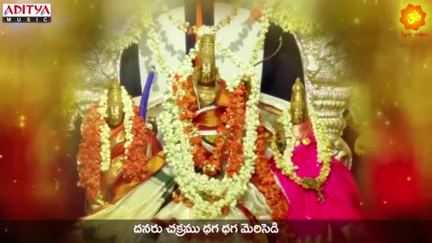 Idigo Bhadradri _ Nitya Santhoshini _ Telugu Bhakthi Songs _ Lord Rama Songs