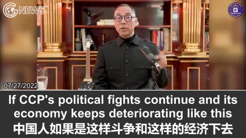27 July 2022 - CCP Fighting THREE Wars Internally (1st War)