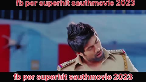 #sauth #movie #superhit