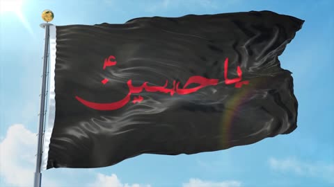 Ya Hussain Flag VIdeo Footage