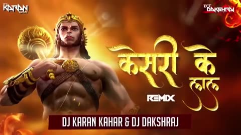 Keejo Kesari Ke Laal | Jai Shree Ram | Dj Karan Kahar Dj Dakshraj