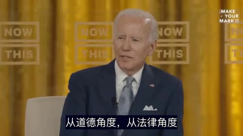 Biden Invokes God And Morality To Push Genital Mutilation Of Gender-Confused Kids