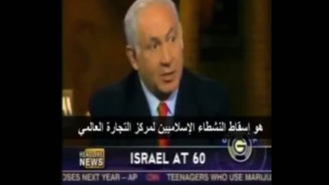 Benjamin Netanyahu correctly predicts 9/11 back in 1995.