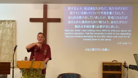 Kanto Christian Church Sunday Sermon