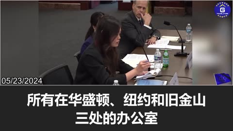 美国政府应该制定具体政策和可执行的措施解决中共跨国镇压对民主捍卫人士的威胁和迫害