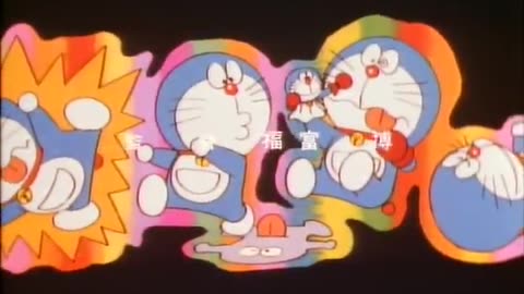 Doraemon Movie 1 Nobita's Dinosaurs 1980