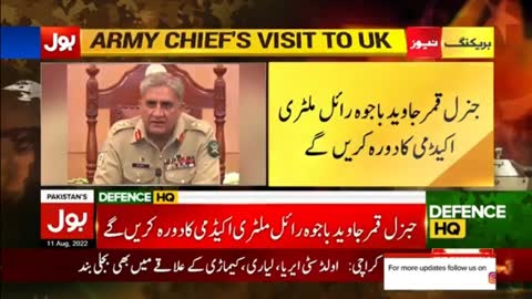 COAS General Qamar Javed Bajwa Important Visit in UK - Pak Army News Updates - Breaking News