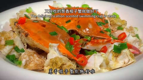Teach you the most delicious recipe for swimming crabs, with a fragrant fragrance all over the house