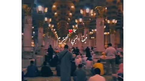 Islamic video