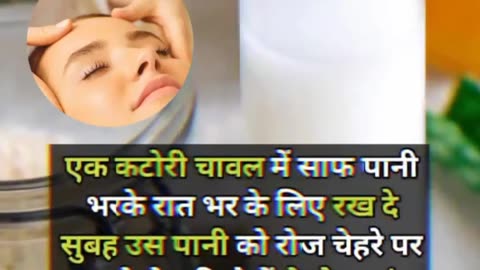 चेहरा साफ करने का आसान तरीका 💯 Easy way to clean face 💯 #shorts #beauty #skincare #viral