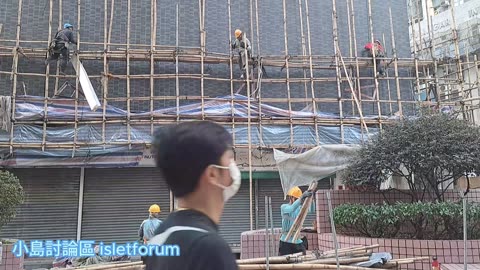 拆棚架 dismantle scaffolding