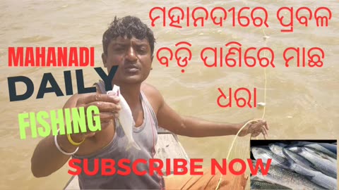 Fishing video in india odisha