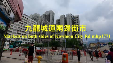 九龍城道兩邊街市 Markets on both sides of Kowloon City Road, mhp1771, Sept 2021