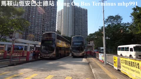 恆安巴士總站 Heng On Bus Terminus, mhp991, Jan 2021