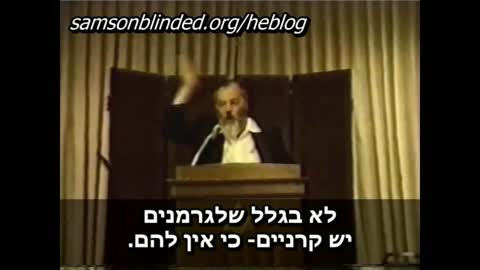 Rabbi Meir Kahane HYD on Anti-Semitism