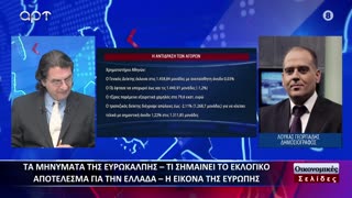 OIKONOMIKEΣ ΣΕΛΙΔΕΣ 10-06-2024