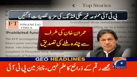 Geo News Headlines Today 8 PM - COAS - IMF - USA - 29 July 2022