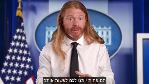 Advice for the Authoritarians - 9 Helpful Suggestions JP Sears (Heb Subs)