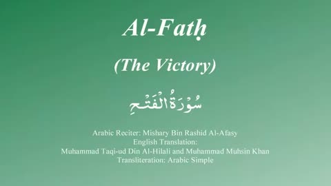 048 Surah Al Fath by Mishary Rashid Alafasy