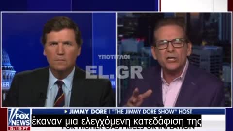 Jimmy Dore στον Taker Carlson-Ο Πούτιν έχει ανάπτυξη κι η Αμερική διαφθορά και πληθωρισμό