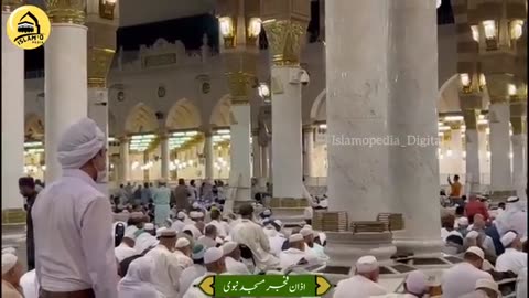 Azane_fajar at masjid e nabvi 2023 /Madina Azan/morning call for prayer