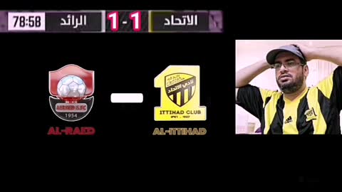 ردة فعل الاتحاد والرائد