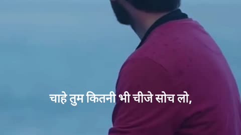 MOTIVATIONAL QUOTE IN HINDI