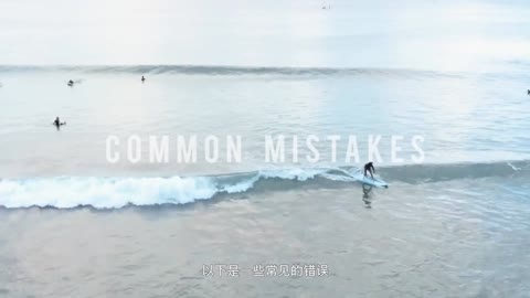 Shallow sea surfing instructional video