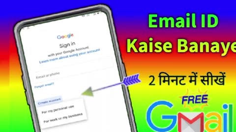 Gmail I'd Kaise Banaye | How To Create Gmail Account | Email Account Kaise Create Kare | Email id