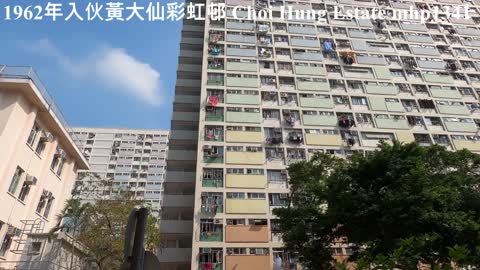 1962年入伙黃大仙彩虹邨 Choi Hung Estate, mhp1341, Apr 2021