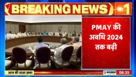 Breaking News- PM Awas Yojana की अवधि 2024 तक बढ़ी, 122 लाख लोगों को मिलेगा घर - Latest News