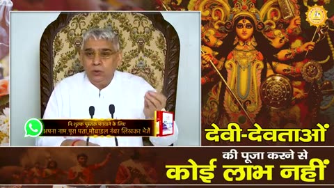 #PropheciesAboutSantRampalJi ਧਰਤੀ ਤੇ ਅਵਤਾਰ