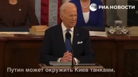 "Putin may encircle Kiev with tanks,.. he'll never gain hearts & souls of Iranian people." - Biden