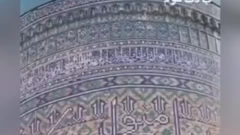 طير منذ مدة وهو فوق القبة يردد "الله الله" في أوزباكستان (نواحي سمرقند) سبحان الله !!