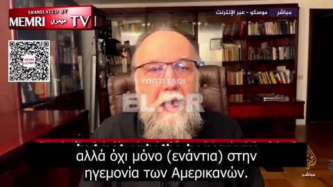 Alexander Dugin - Θα ρίξουμε πυρηνικά αν δεν μας αφήσουν να κερδίσουμε αυτόν τον πόλεμο