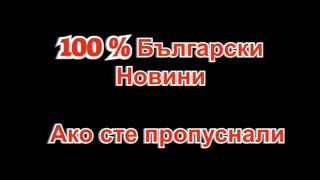 ЦИК връща ръчното броене на гласовете на изборите с възможности за всякакви машинации