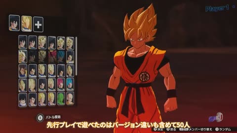 Dragon Ball: Sparking Zero Update | Capsule Co. Media