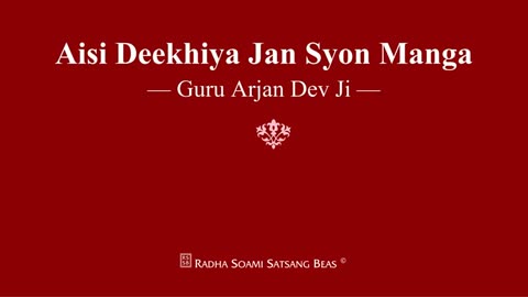 Aisi Deekhiya Jan Syon Manga - Guru Arjan Dev Ji - RSSB Shabad