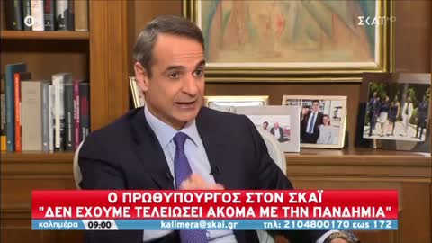 Μητσοτάκης: Υπερκαταγράφουμε νεκρούς ως θύματα Covid