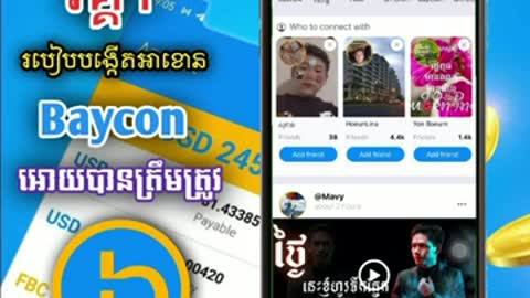 baycon app khmer earn money