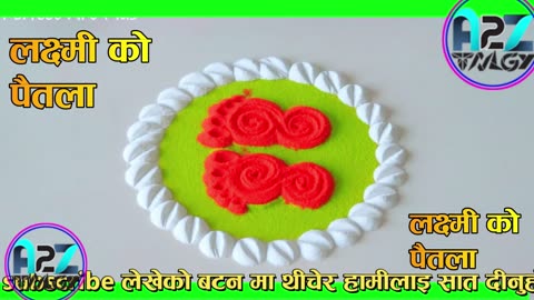 Simple Rangoli | Diwali Rangoli Designs | Navratri Rangoli designs | Rangoli colors 2023