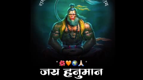 Jay Hanuman