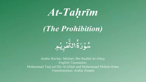 65. Surah At Tahrim - by Mishary Al Afasy